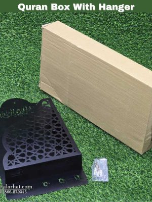 Quran Box With Tasbih Hanger