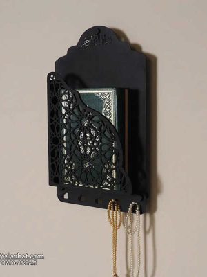 Quran Box With Tasbih Hanger